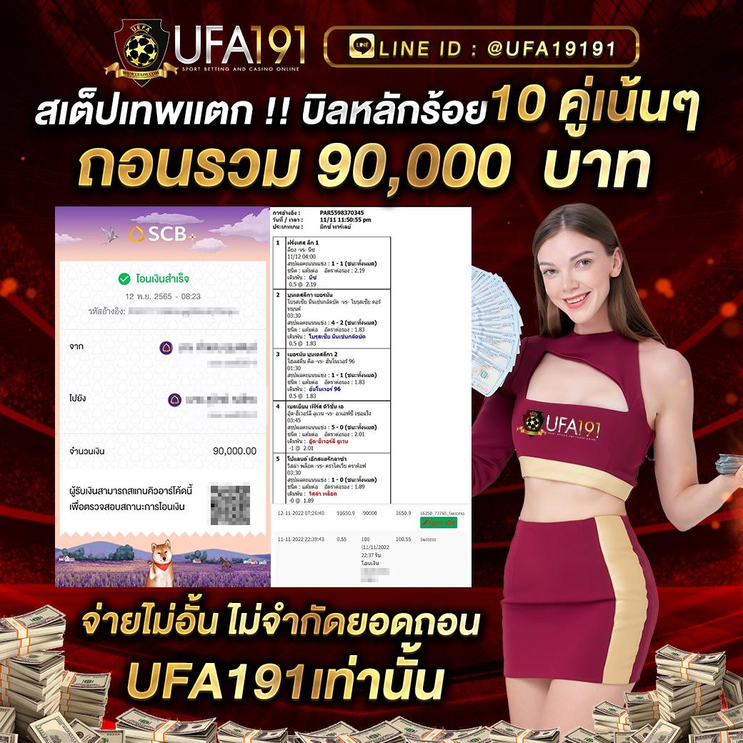 เฮงเฮงเฮง888 ศูนย์รวมเกมคาสิโนออนไลน์ยอดนิยมอันดับ 1