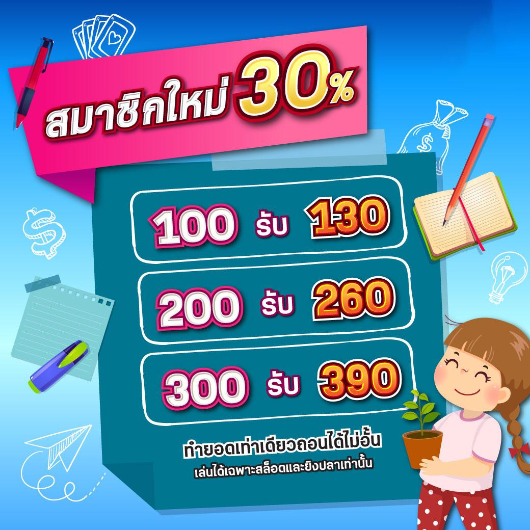 แข่งบอล คาสิโนออนไลน์อันดับหนึ่ง มาตรฐานระดับโลก สมัครวันนี้รับโบนัส