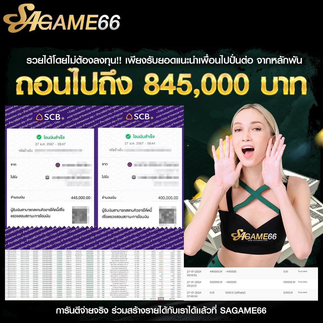 แทง100 เว็บตรงขนาดใหญ่สุด มั่นใจได้เต็มที่ในการเดิมพัน