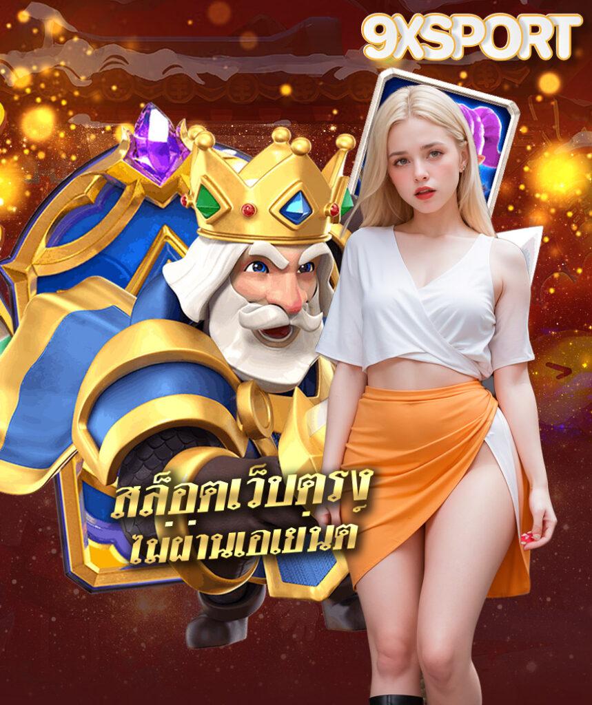 แนวทางแทงบอลสด ผลบอลสดสำรอง1 ระบบอัปเดตเรียลไทม์ทุกแมตช์