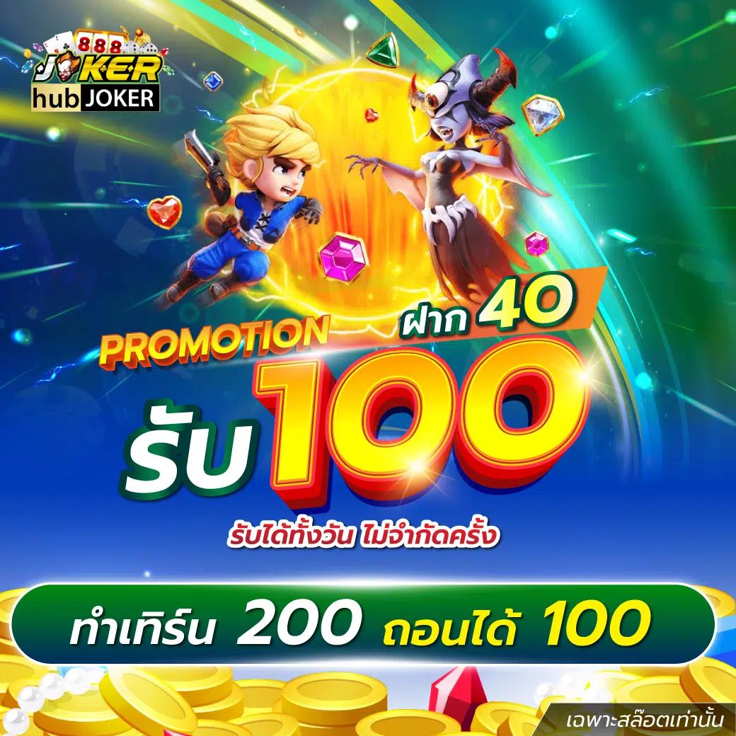 แอปสุ่มเลขคาสิโนออนไลน์ สำหรับความบันเทิงเกมเต็มรูปแบบในไทย