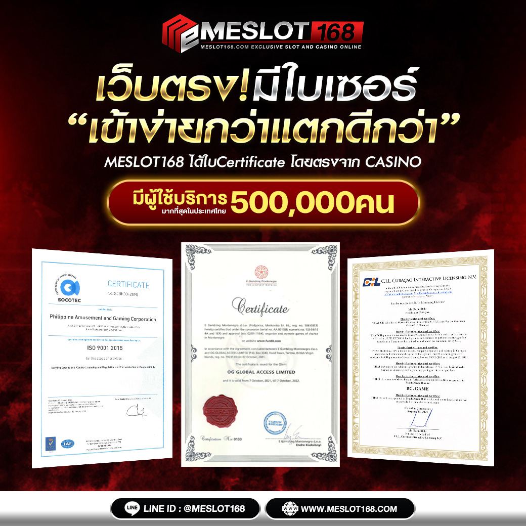 โค้ด เครดิตฟรี 50 ล่าสุด แพลตฟอร์มเดิมพันออนไลน์ยอดนิยมประเทศไทย