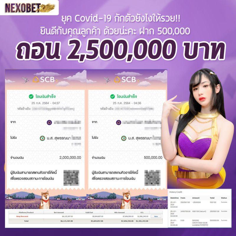 โค้ดเครดิตฟรี 50 ล่าสุด วันนี้ รับโปรแรงทุกรายการแน่นอน