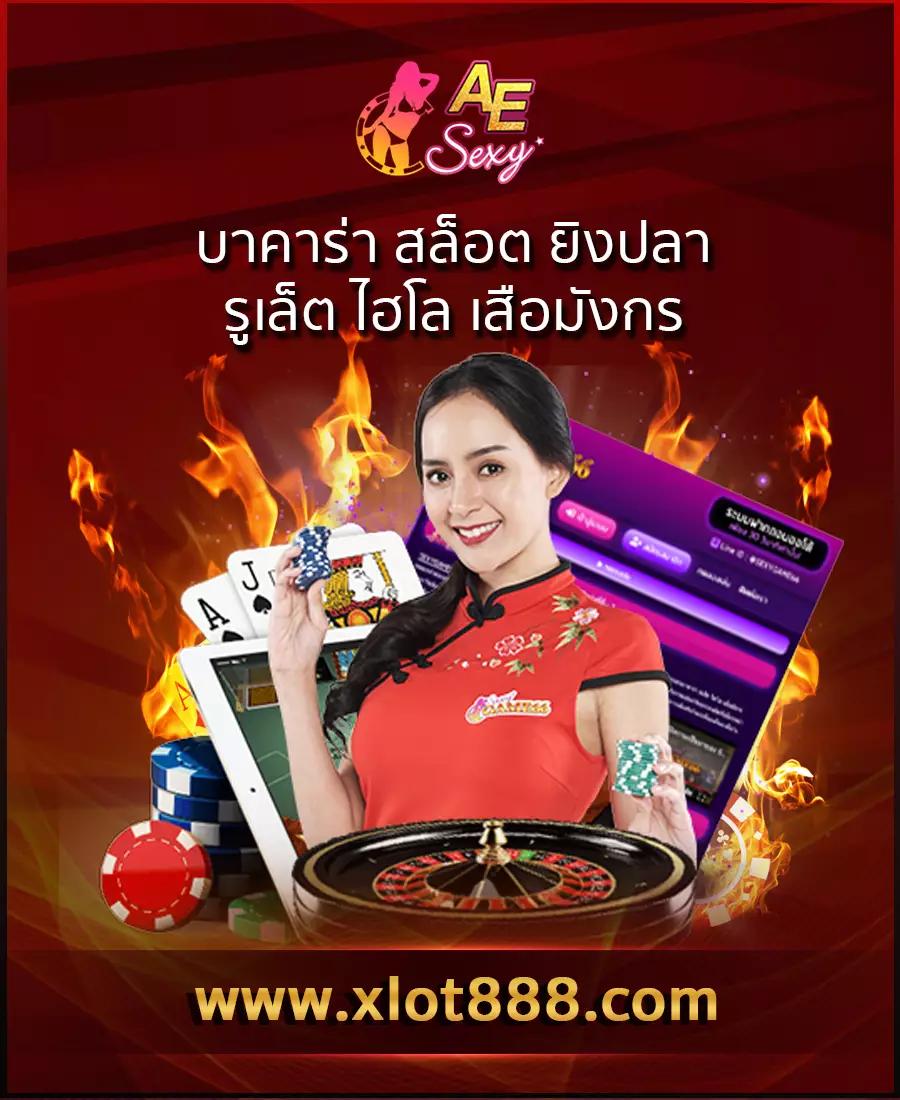 โค้ดเครดิตฟรีกดรับเอง | โปรโมชั่นสุดฮิตในเว็บคาสิโนออนไลน์