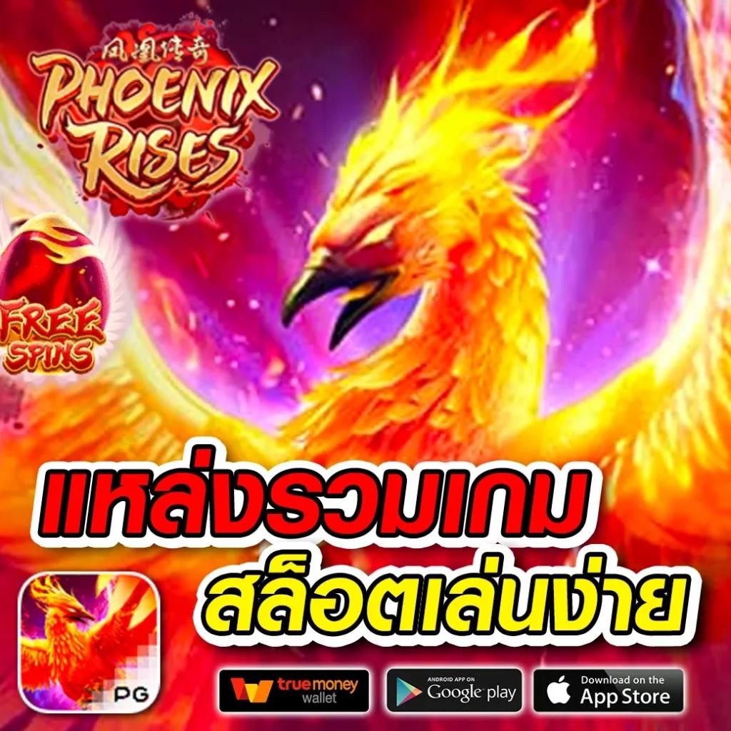 โจ๊กเกอร์123เข้าสู่ระบบ เกมคาสิโนออนไลน์อันดับ 1 เล่นง่ายจ่ายจริง