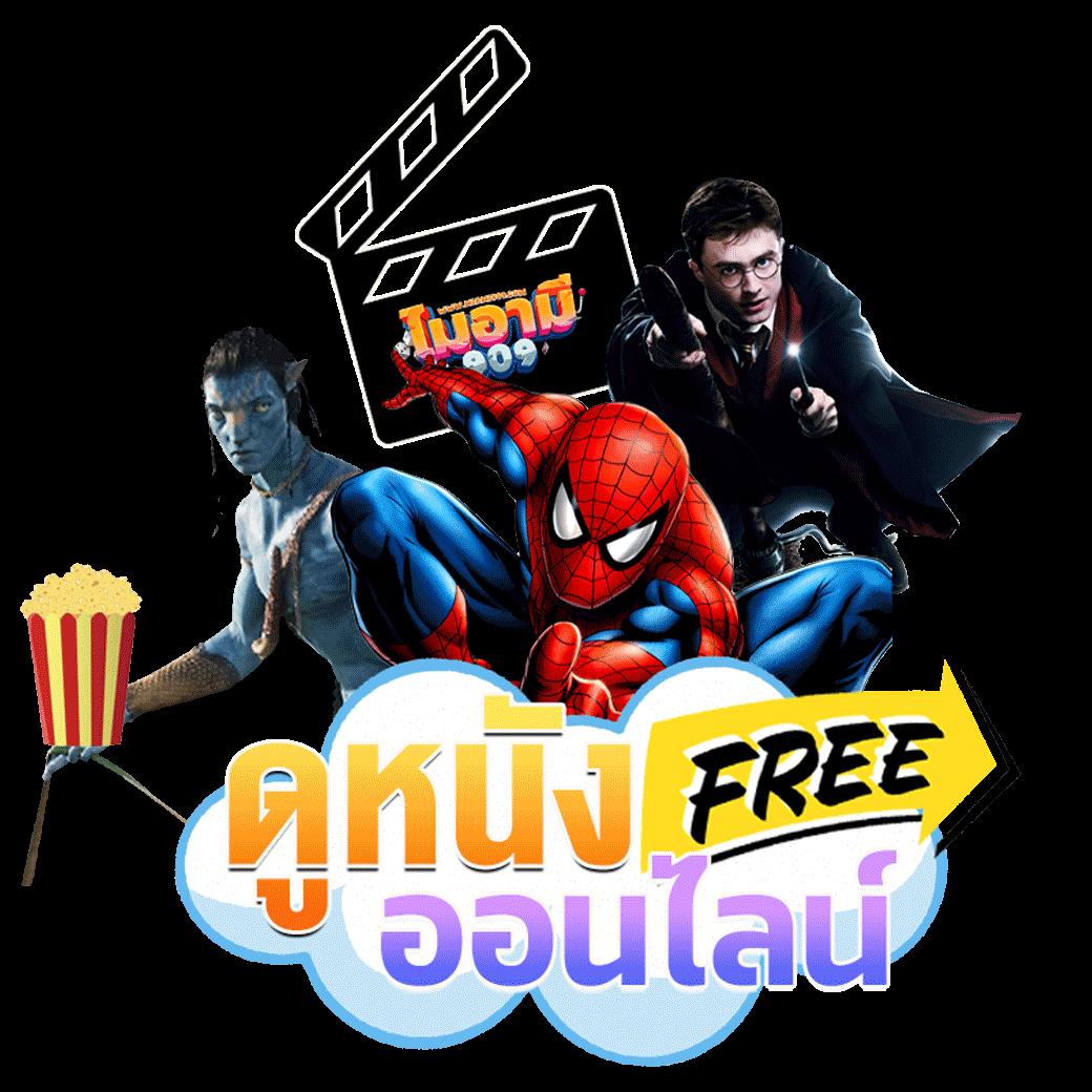 โปร ฝาก20 รับ100 ทำยอด200 ถอนได้100 ล่าสุด พร้อมโปรโมชั่นเด็ดจากคาสิโนออนไลน์