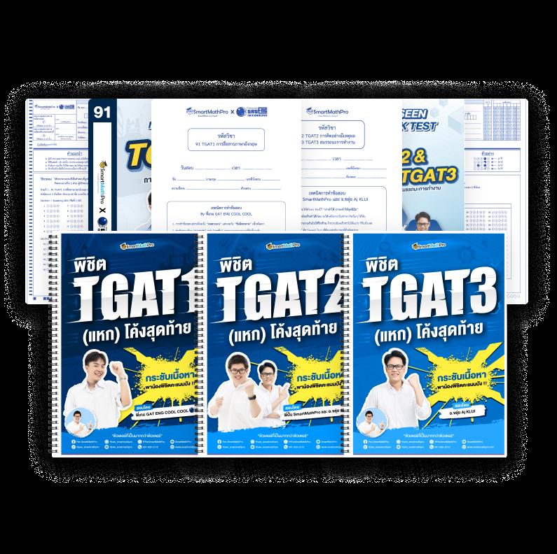 โปรแกรม บอล วัน นี้ 7m วิเคราะห์แม่น รับชมผลแม่นยำทุกคู่