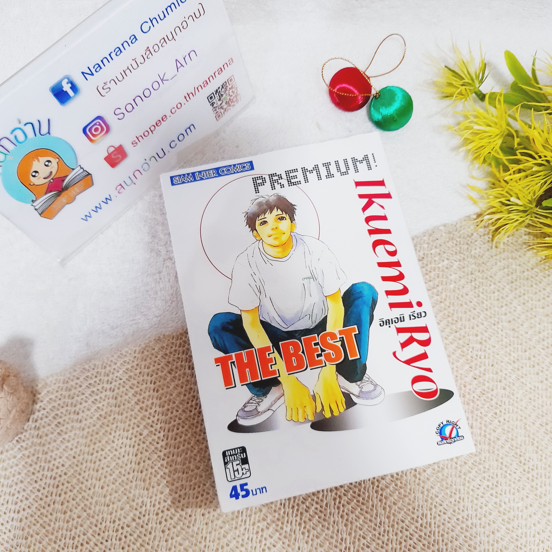 โปรแกรมบอลวันนี้ พร้อมผลบอลทุกลีก ครบทุกแมตช์ในไทยและต่างประเทศ