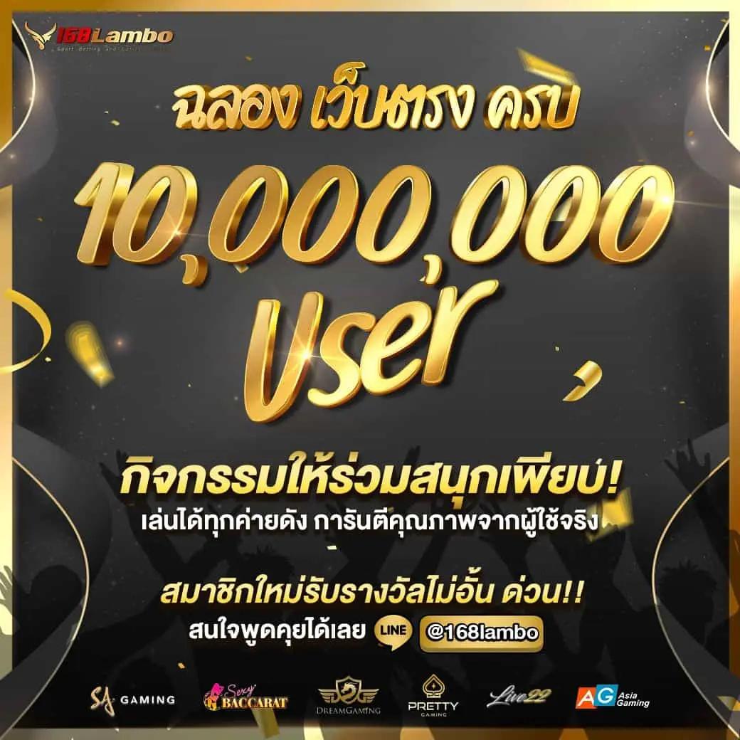 โปรแกรมบอลวันนี้บ้านบอล มั่นใจทุกแมตซ์ ครบทุกลีกในไทยและเทศ