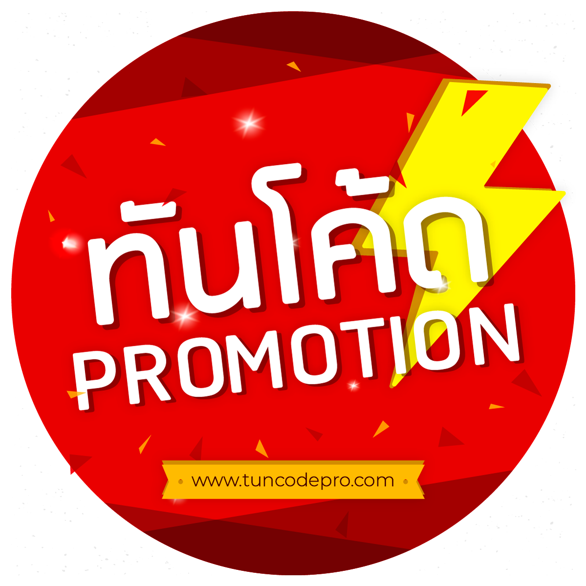 โรม่าสล็อต เว็บสล็อตมาแรง ระบบทันสมัย ฝาก-ถอนรวดเร็ว 2024