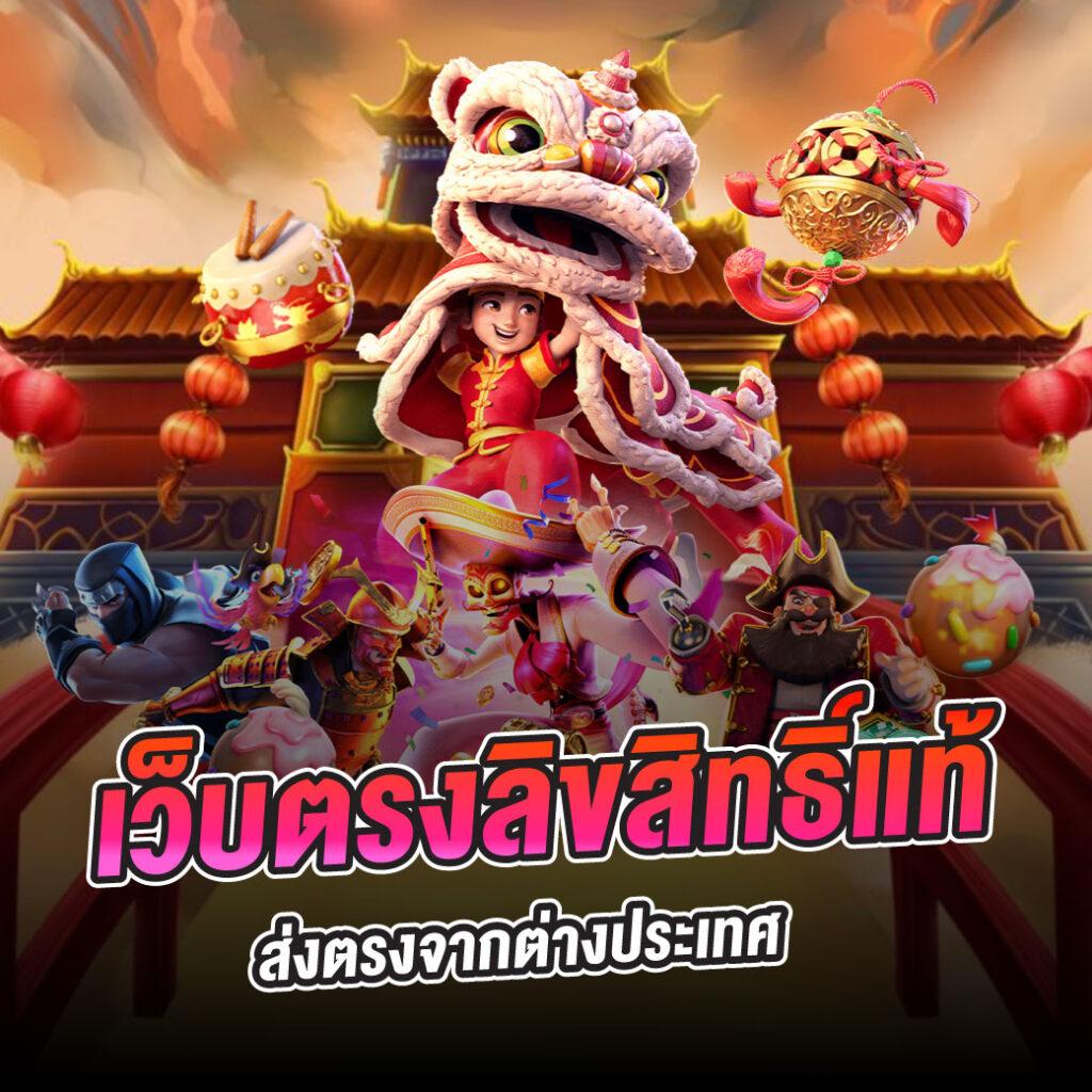 โหลด แอ พ รับเครดิตฟรี 49 เว็บตรงอันดับหนึ่ง แจกเครดิตฟรีทุกวัน