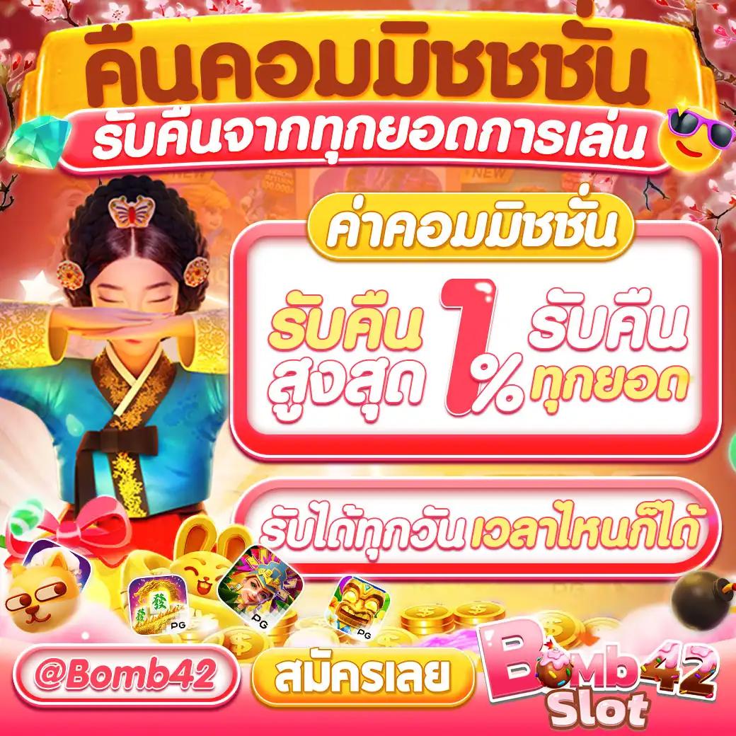 โอเคคาสิโน ศูนย์รวมความบันเทิงคาสิโนออนไลน์สุดฮิตในไทย