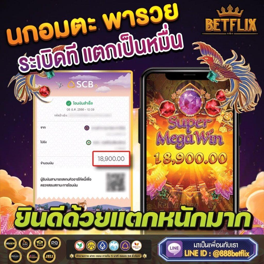 ไทสกอร์ คาสิโนอันดับหนึ่ง เติมเต็มความสนุก พร้อมโปรโมชั่นสุดคุ้ม