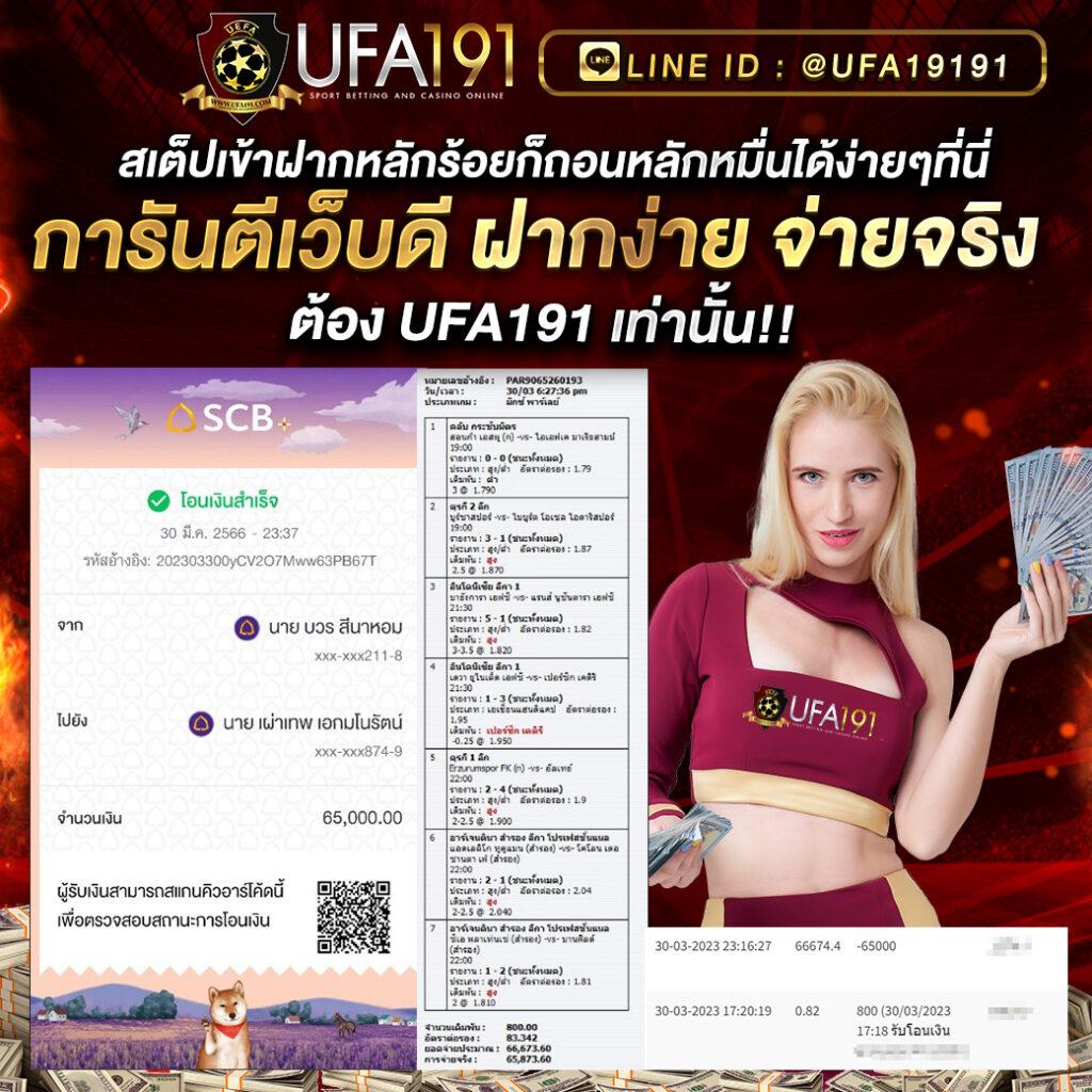 ไลฟ์สกอร์ คาสิโนสด ระบบออโต้ เดิมพันง่าย รับโปรโมชั่นเด่นที่สุดในไทย